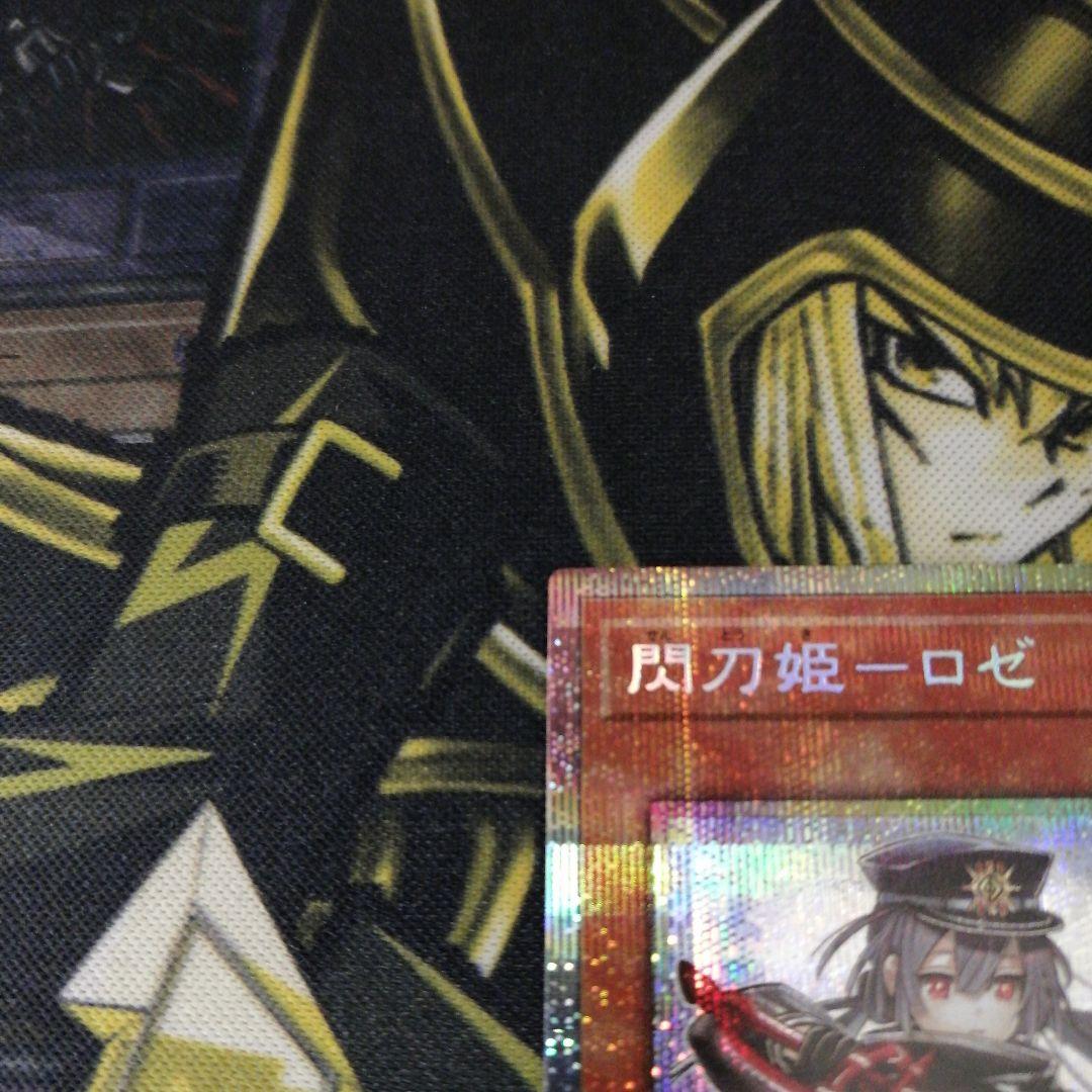 遊戯王1枚　閃刀姫−ロゼ　STSP　プリズマティックシークレット