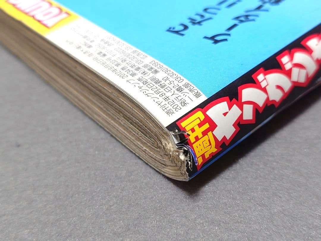 週刊ヤングジャンプ2012年36号/となりのヤングジャンプ/ももいろクローバーZ