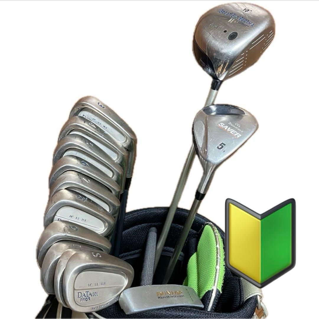 【PRGR】名器 DATA601 ゴルフクラブ13本フルセット キャディバッグ付