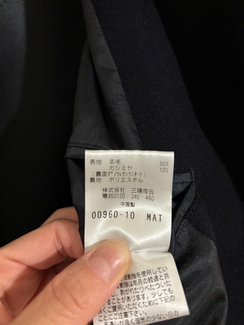 【美品】マッキントッシュフィロソフィー ステンカラーコート ネイビー 38