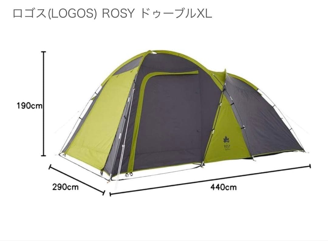 ロゴス(LOGOS) ROSY ドゥーブルXL