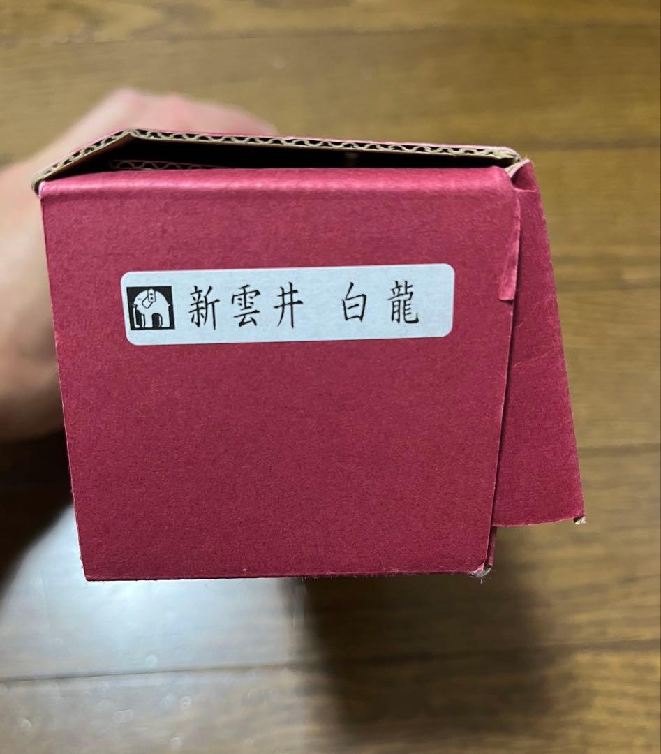 琴 13弦 全長約180cm 掛け布付き