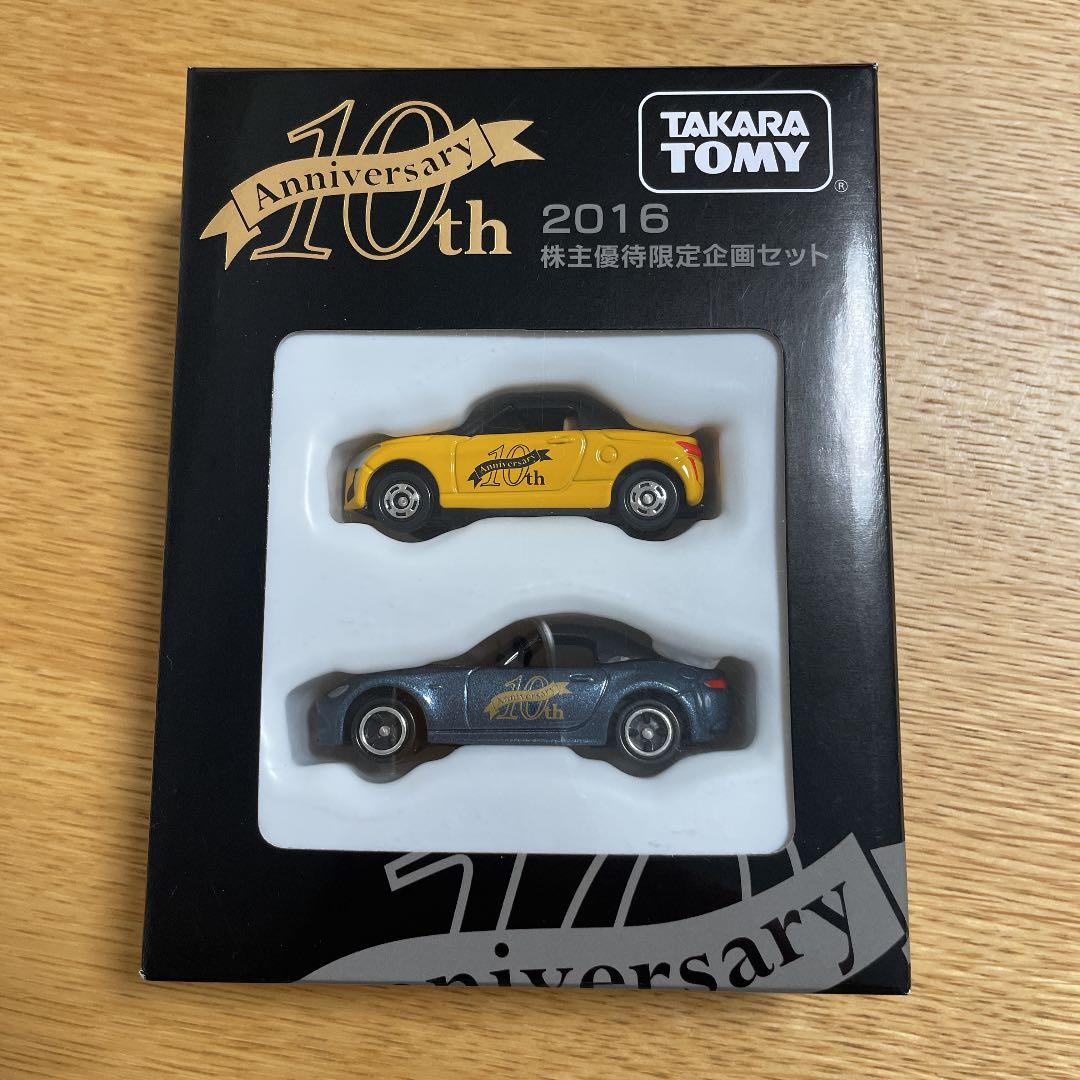タカラトミー トミカ 株主優待 2016年品 - メルカリ