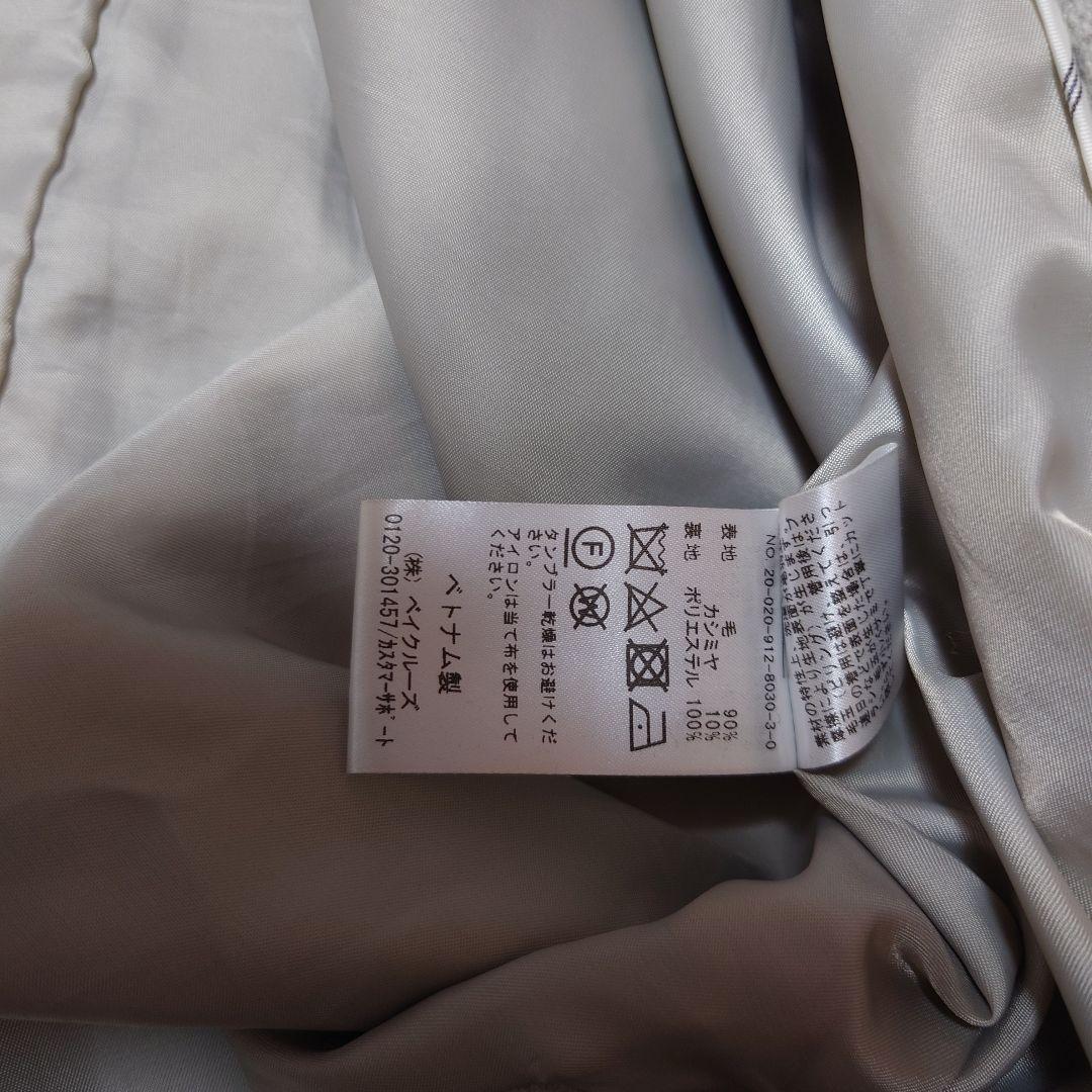 スローブイエナ ウールカシミア混ガウンコート 女優襟 ベルト付き