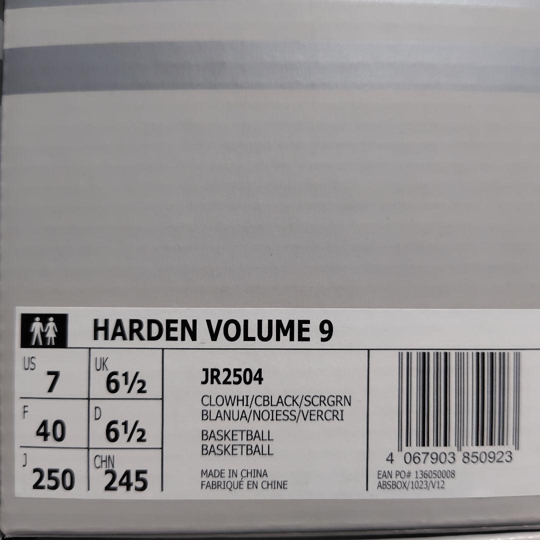 アディダス ハーデン ボリューム 9 クラウド ホワイト　(JR2504)