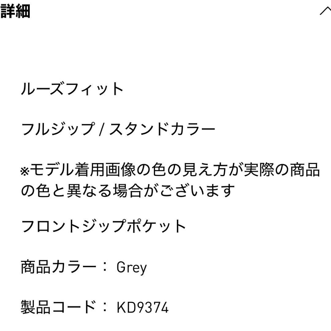 新品2XL⭐️adidas ファイヤーバード ベロア トラックトップ グレー