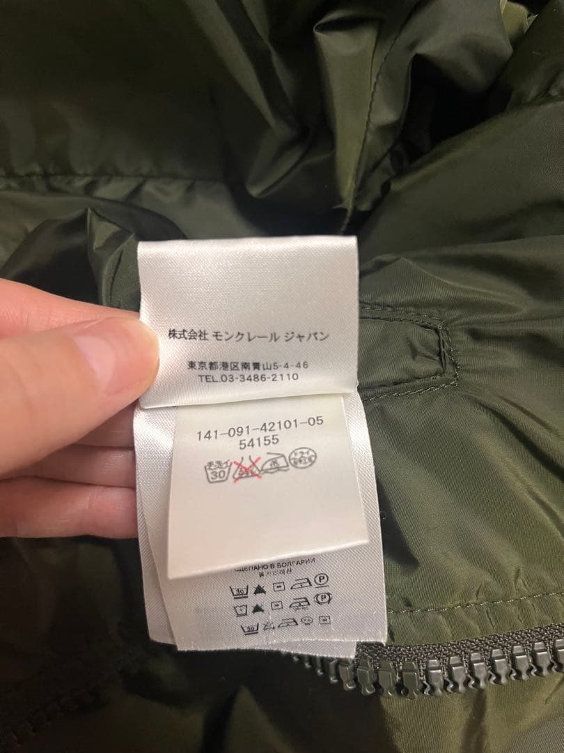 モンクレール　オリーブグリーン ナイロンジャケット