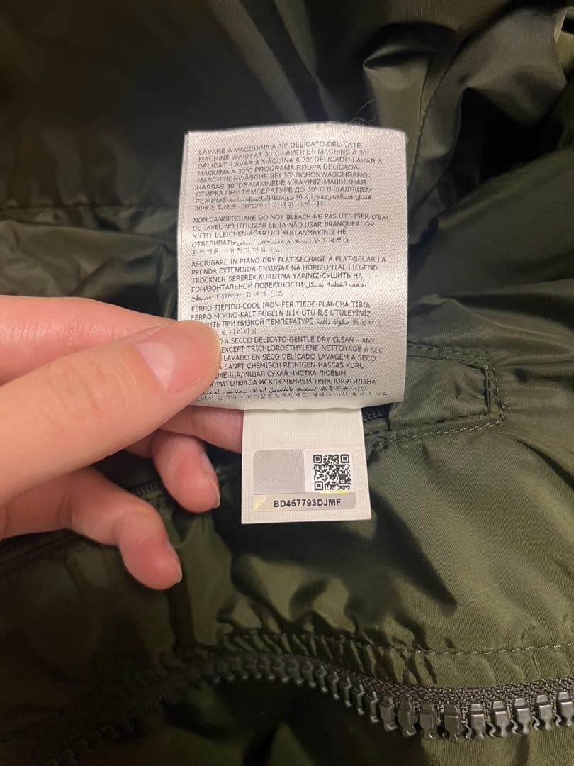モンクレール　オリーブグリーン ナイロンジャケット
