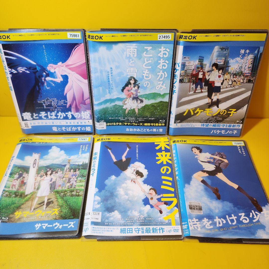 細田守監督作 ブルーレイ、DVD全6巻セット - メルカリ