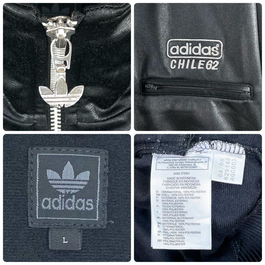 入手困難】アディダス CHILE62 トラックジャケット コーティング