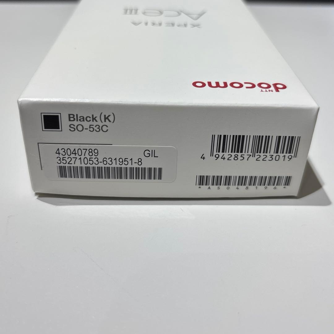 XperiaAce3 新品未使用