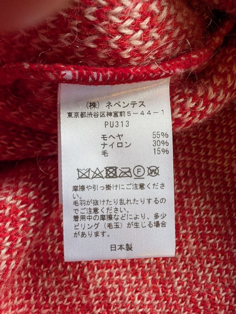 こ*ぎ様 ★最終価格★「NEEDLES (ニードルス)」モヘア·カーディガン