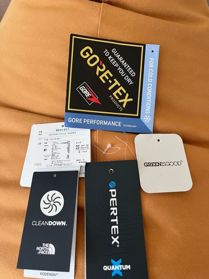 ノースフェイス　アンタークティカパーカー 　ND91807
