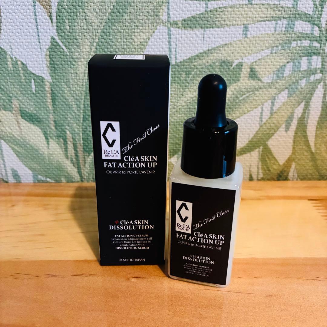 リアボーテ クレアスキン ファットセラム 30ml