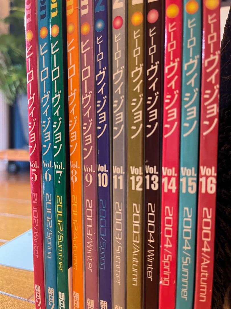 ヒーローヴィジョン　Vol.5〜16