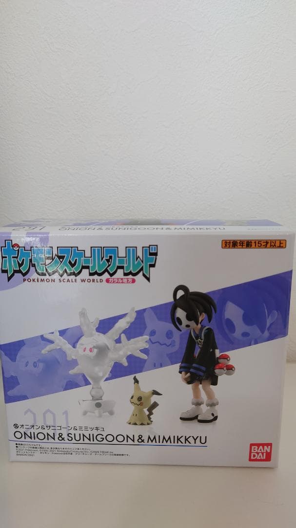 ポケモンスケールワールド ガラル地方 オニオン＆サニゴーン