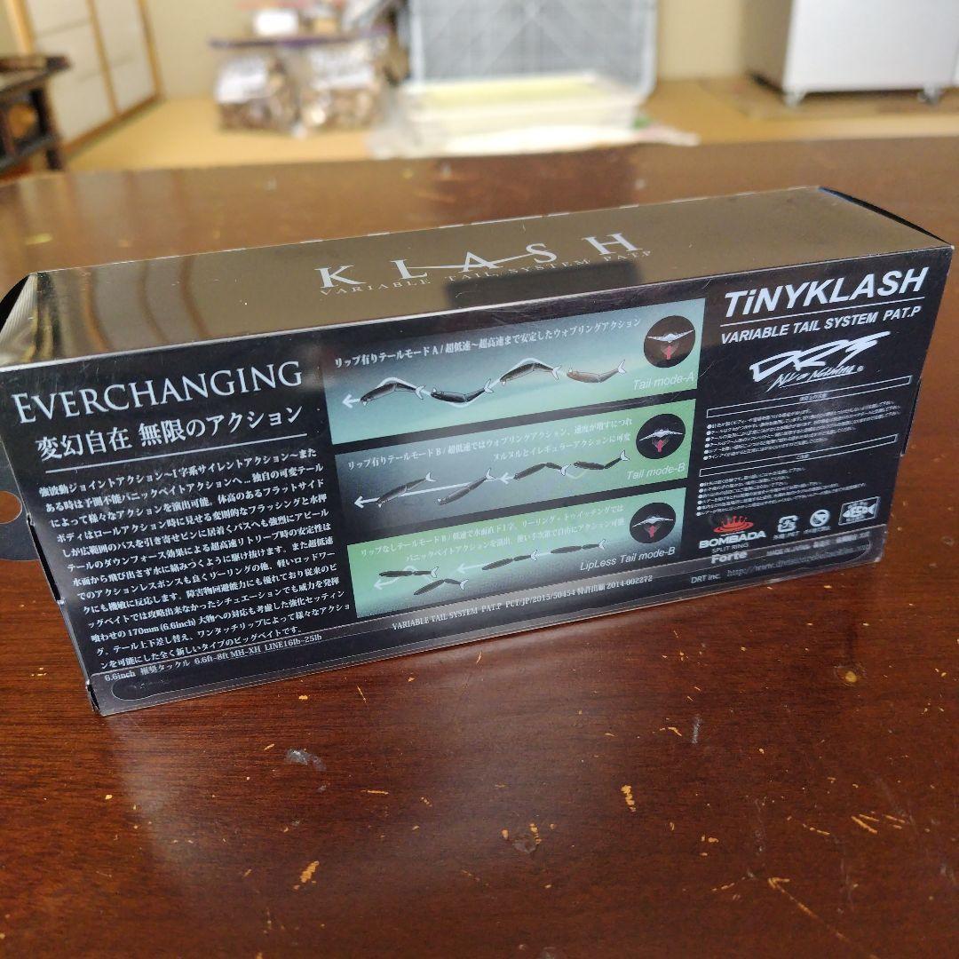 DRT TiNY KLASH LOフローティング #Problue