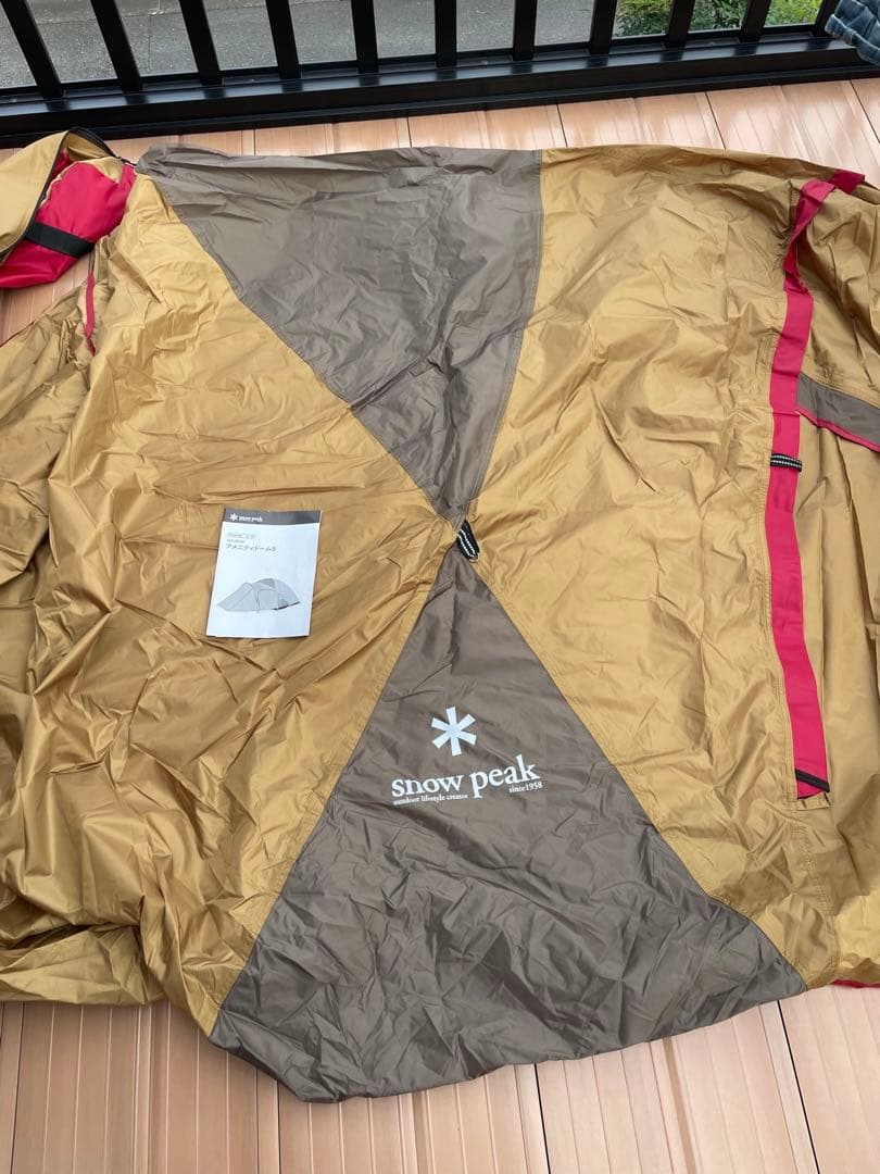  peak アメニティドームS 3点セット