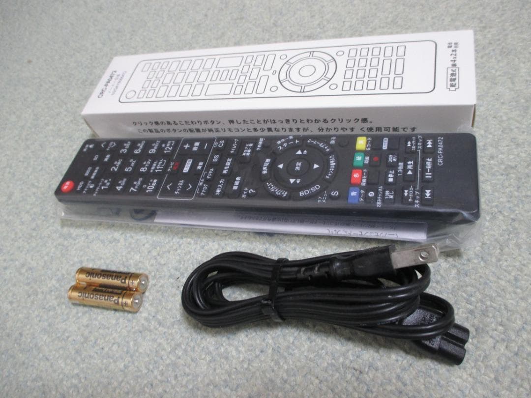 動作良好☆Panasonic ブルーレイディレコーダー750GB 2番組同時録画