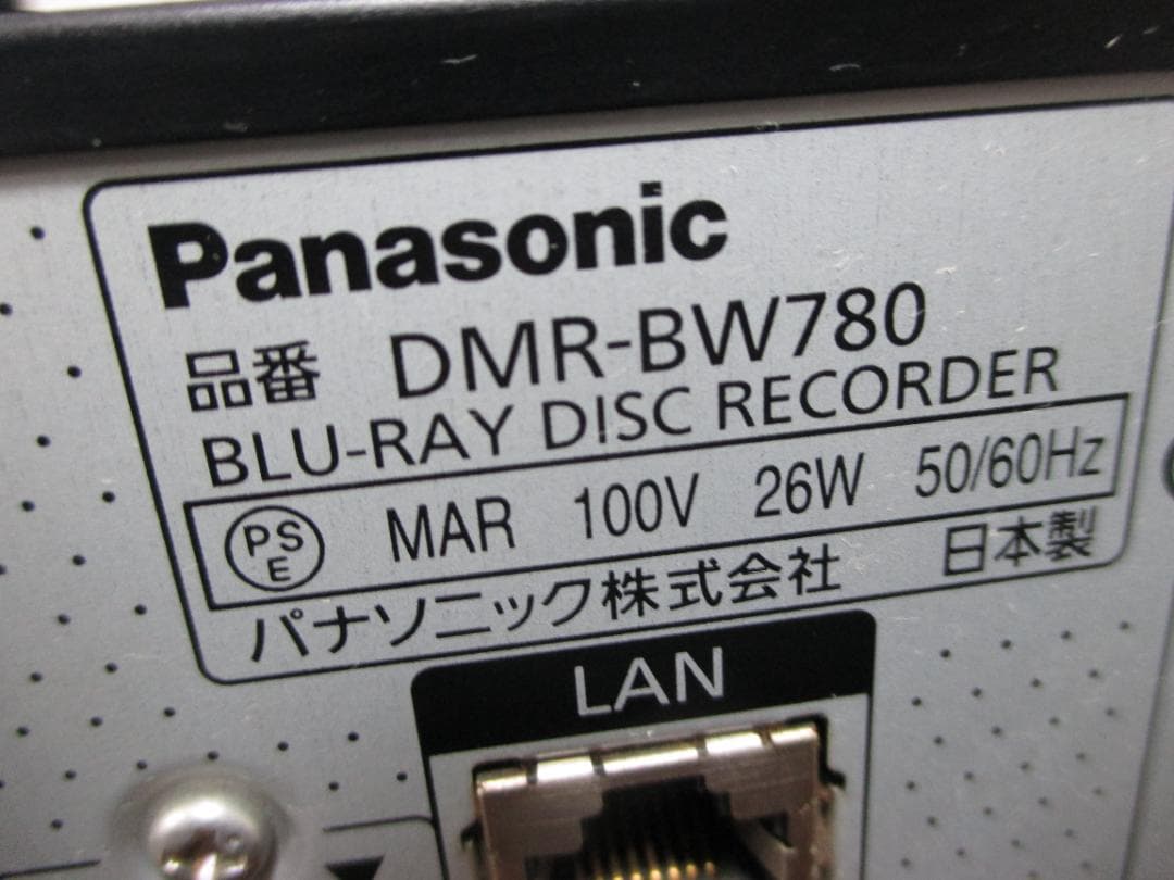 動作良好☆Panasonic ブルーレイディレコーダー750GB 2番組同時録画