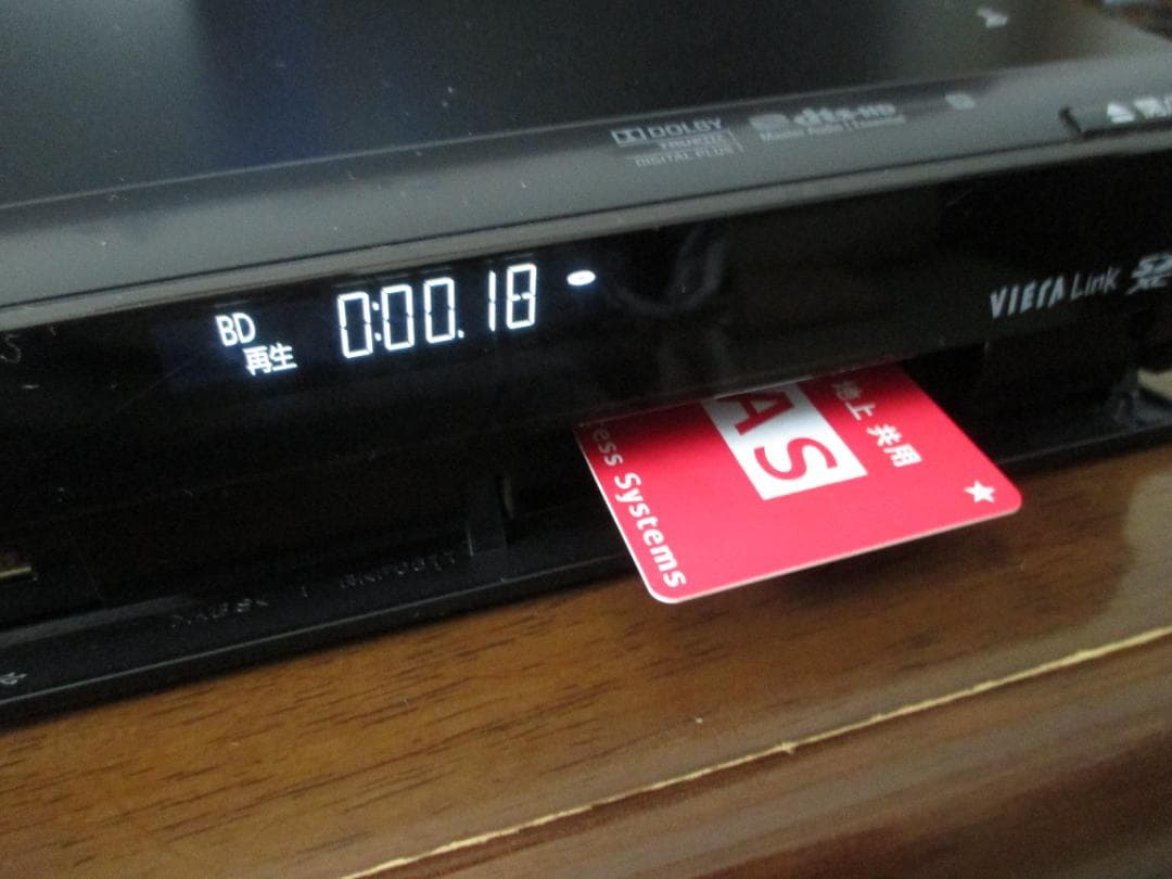 動作良好☆Panasonic ブルーレイディレコーダー750GB 2番組同時録画