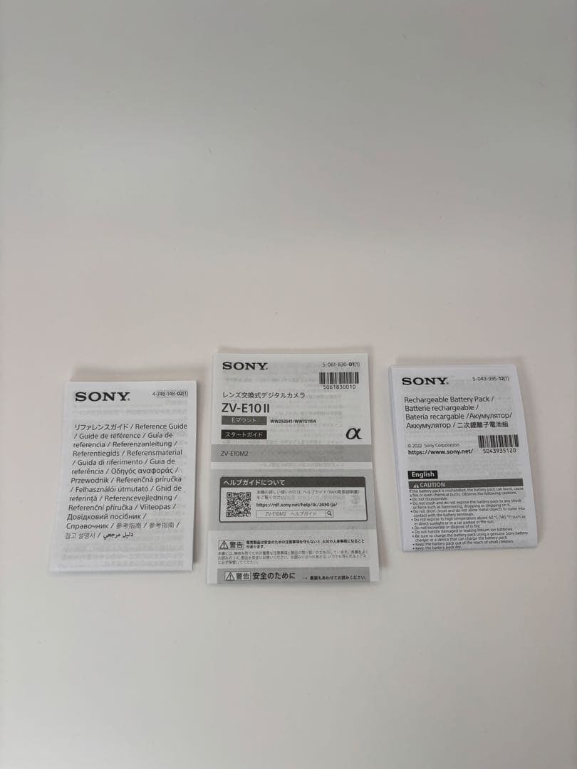 【美品】SONY VLOGCAM ZV-E10 II パワーズームレンズキット