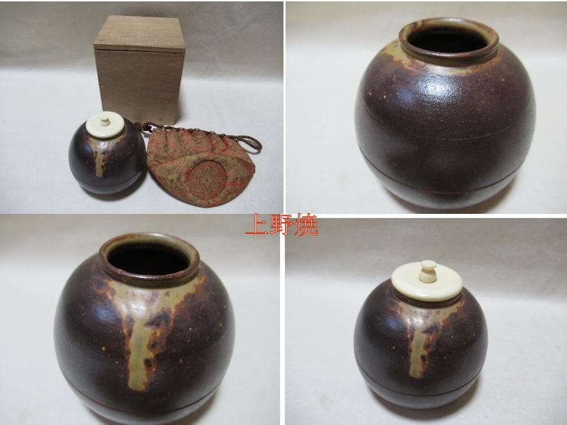 茶道具 茶入 3点まとめて（上野焼 美濃焼 窯元不明）