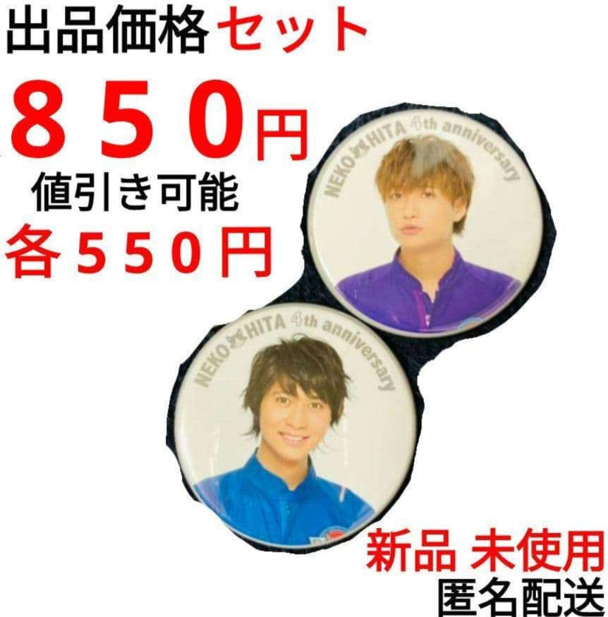 大城光 白又敦 アクリルスタンド アクキー フォトセット 缶バッジ 猫ひ