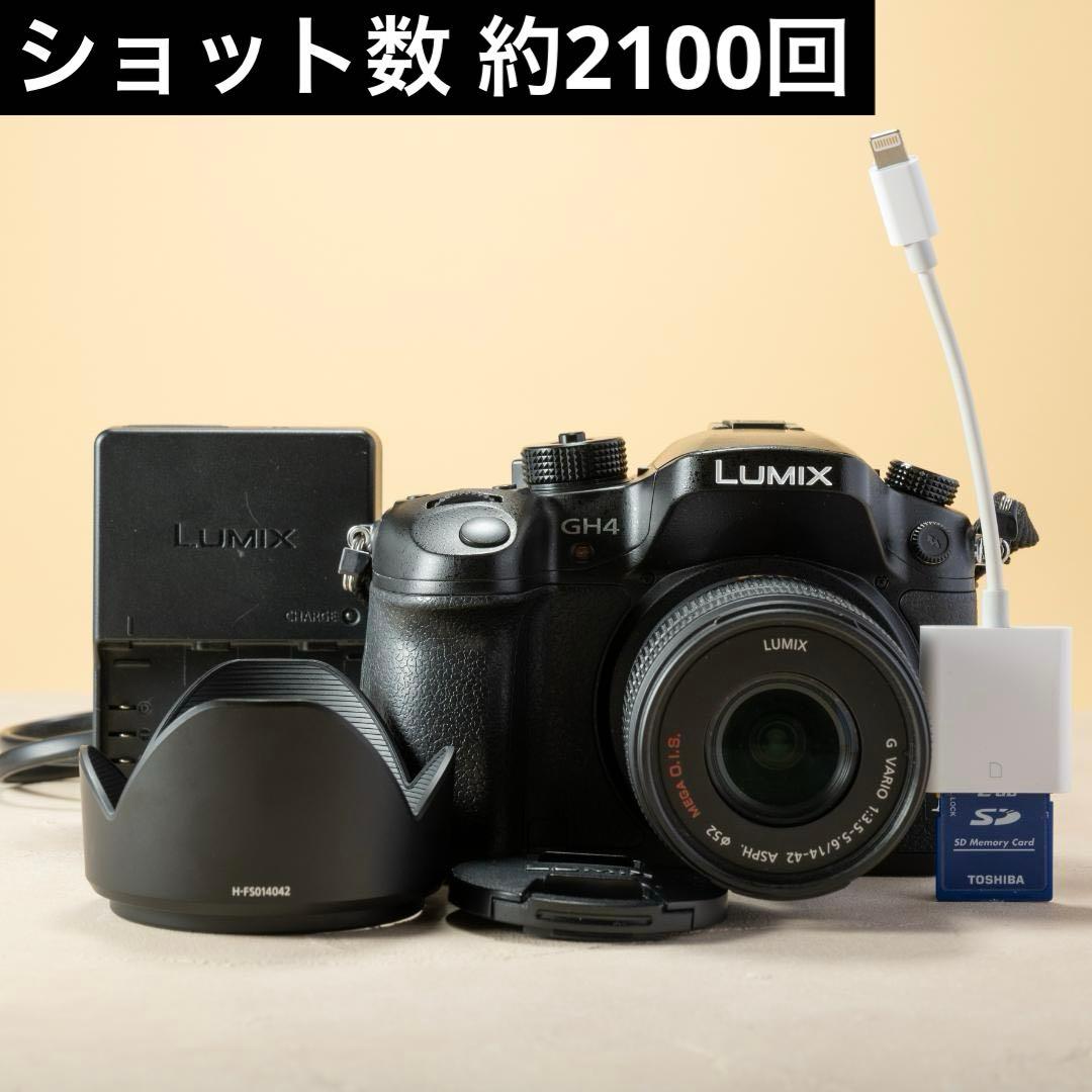 動画撮影向き！Panasonic LUMIX DMC-GH4 スマホ転送OK