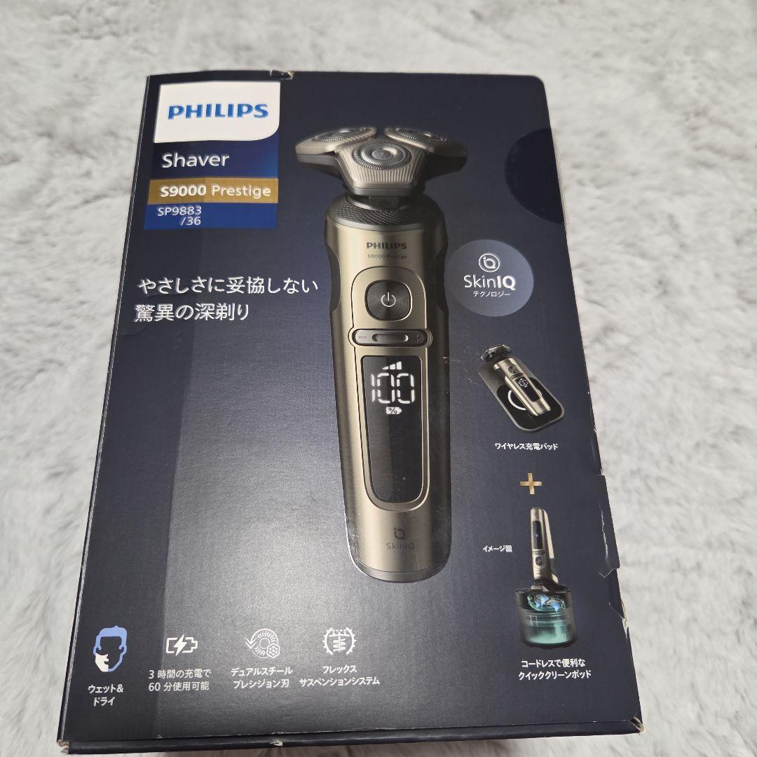 やっひーPHILIPS S9000 Prestige SP9883/36