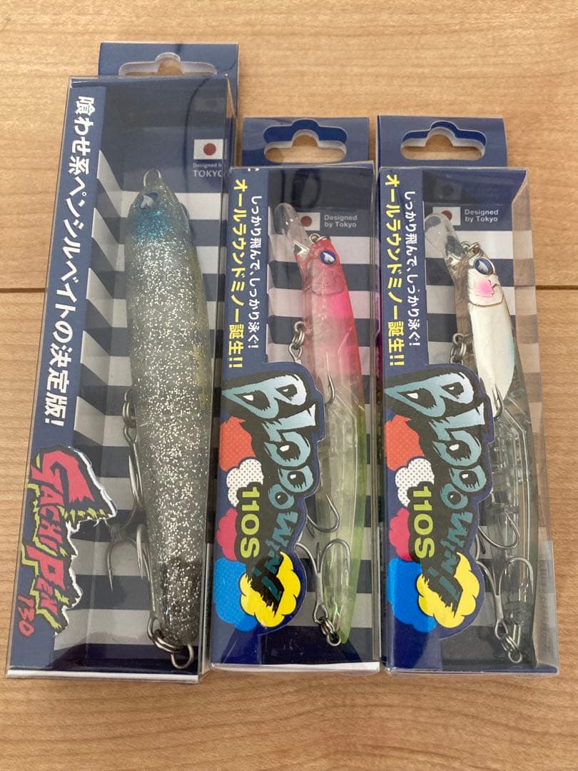 ツダジグ バスター ボンバー セット