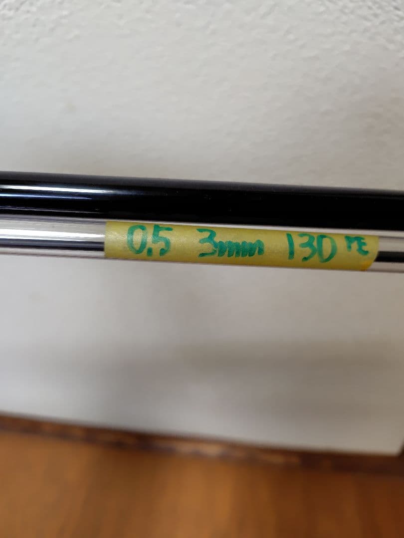 真宏様専用 岡田工房 チヌ竿先 ⑥