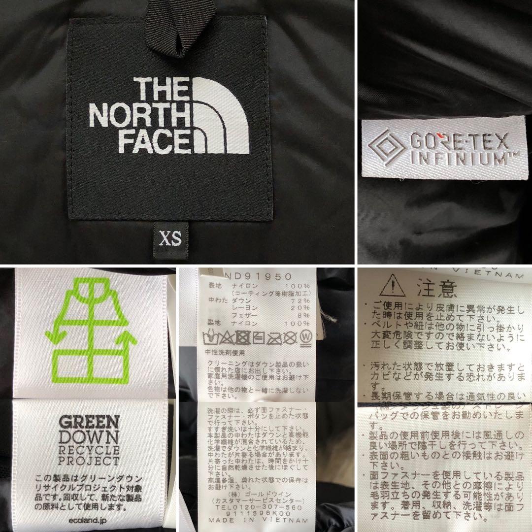 【美品】ザノースフェイス　ダウンジャケット　ニュートープ　バルトロ　ゴアテックス