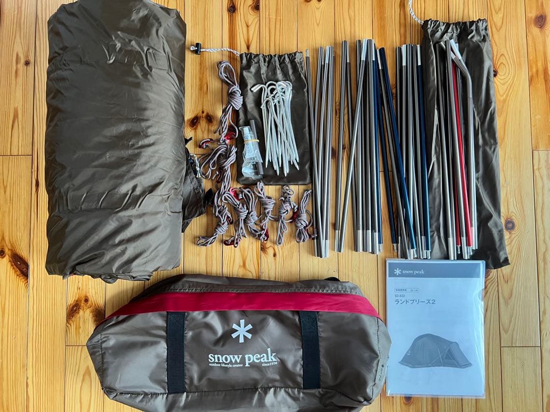 スノーピーク ランドブリーズ2 インナーマット グランドシート付き