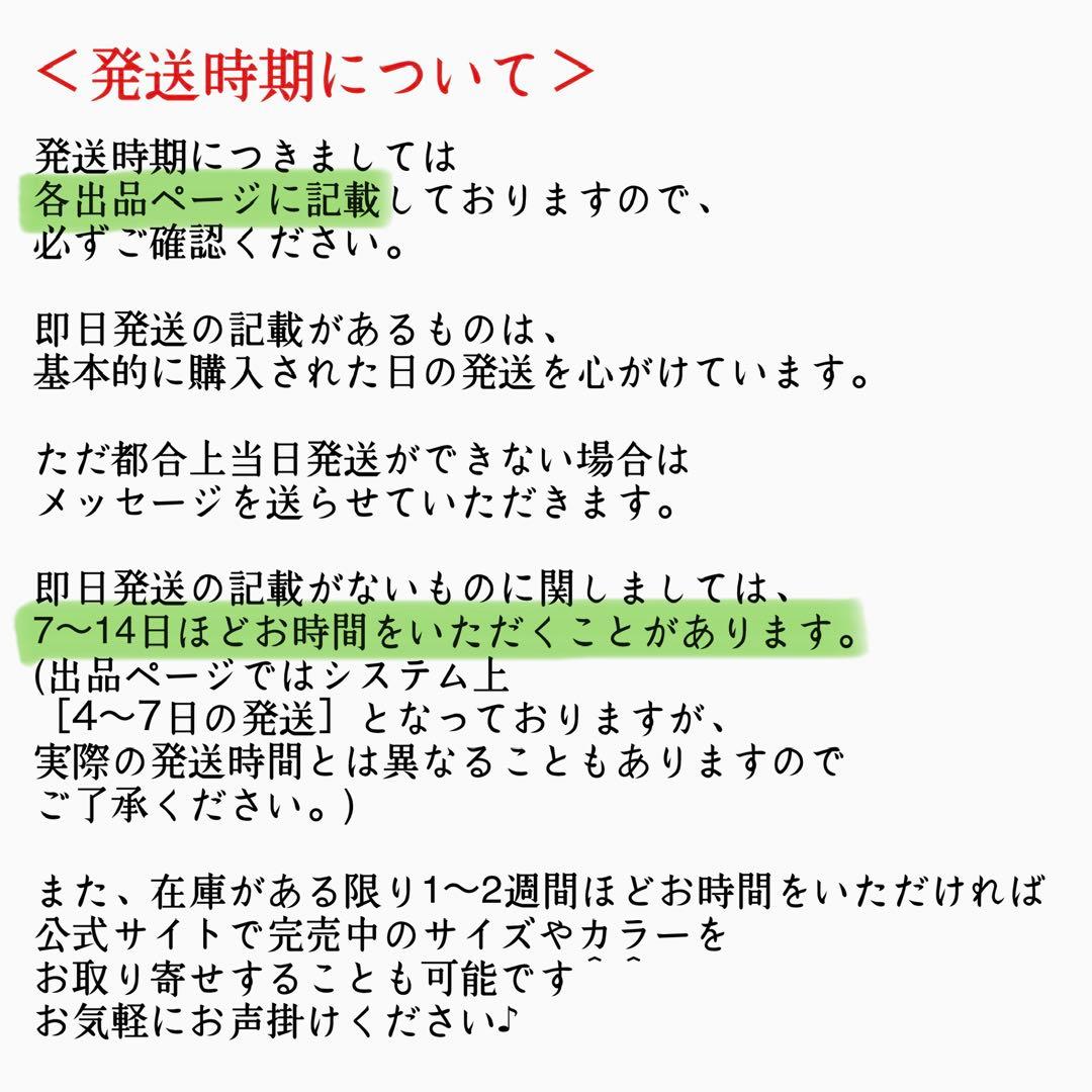 「ユルリ 様」 フォロー割Wade All City12 「桜」US8 26cm