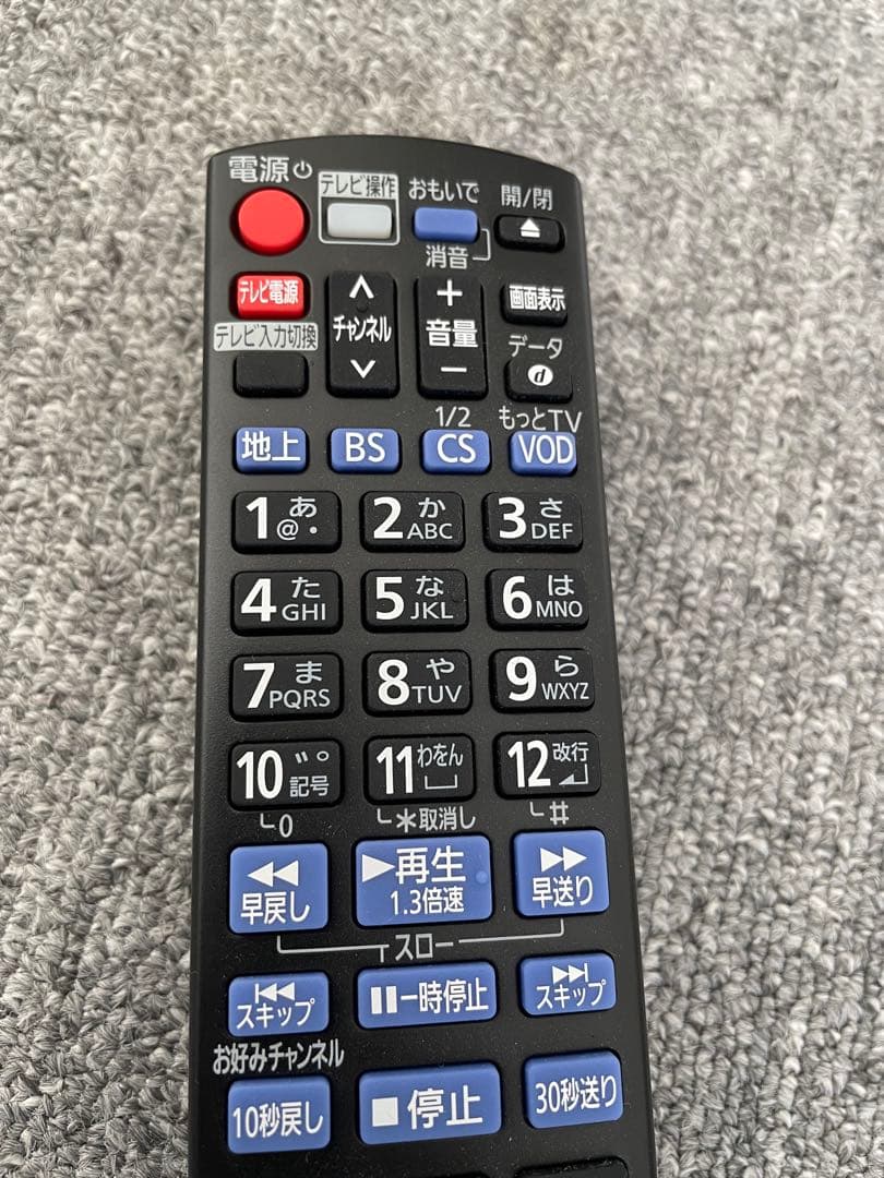 Panasonic DIGA 2TB 3番組同時録画 DMR-BRZ2000