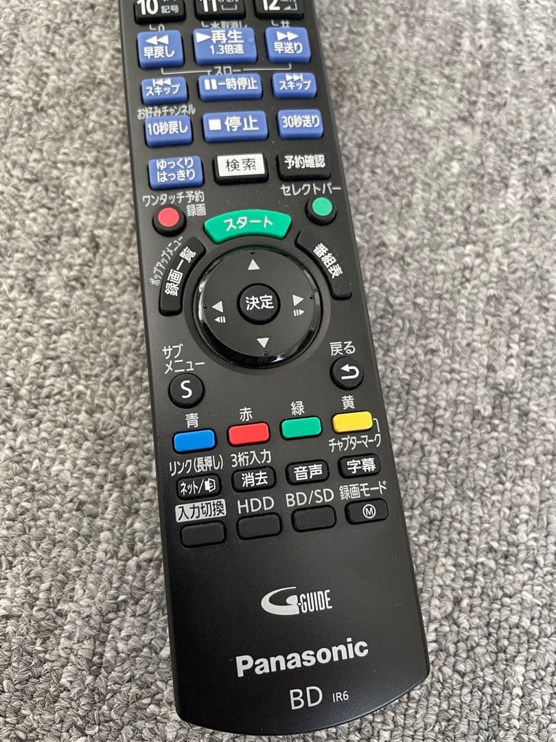 Panasonic DIGA 2TB 3番組同時録画 DMR-BRZ2000