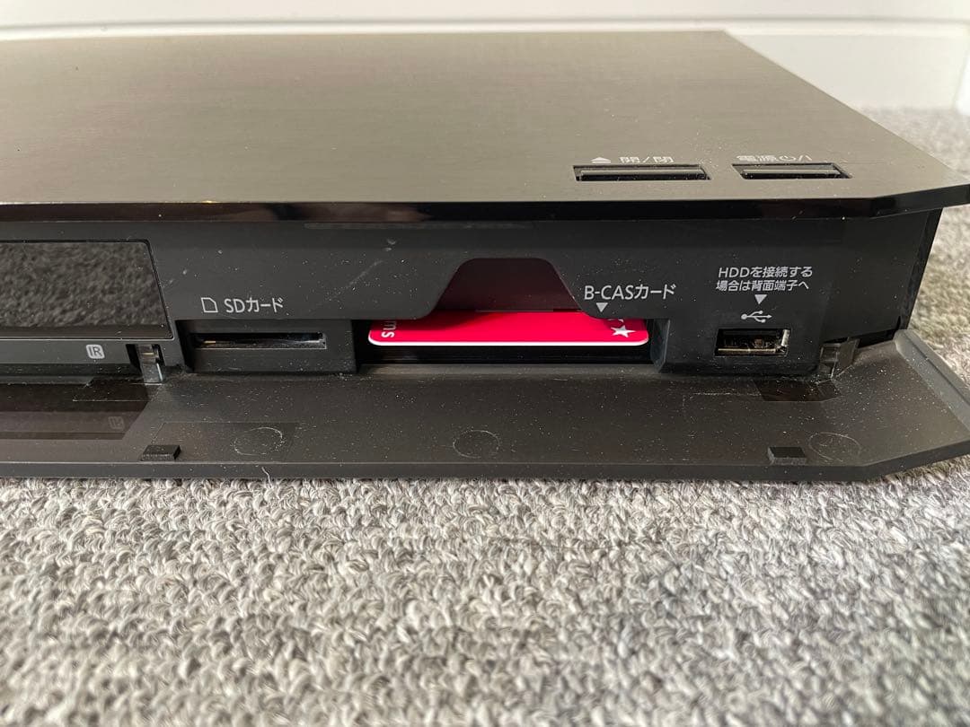 Panasonic DIGA 2TB 3番組同時録画 DMR-BRZ2000