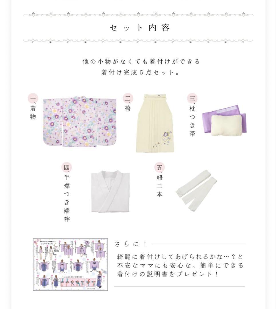 卒業式　袴　160センチ　ピンク