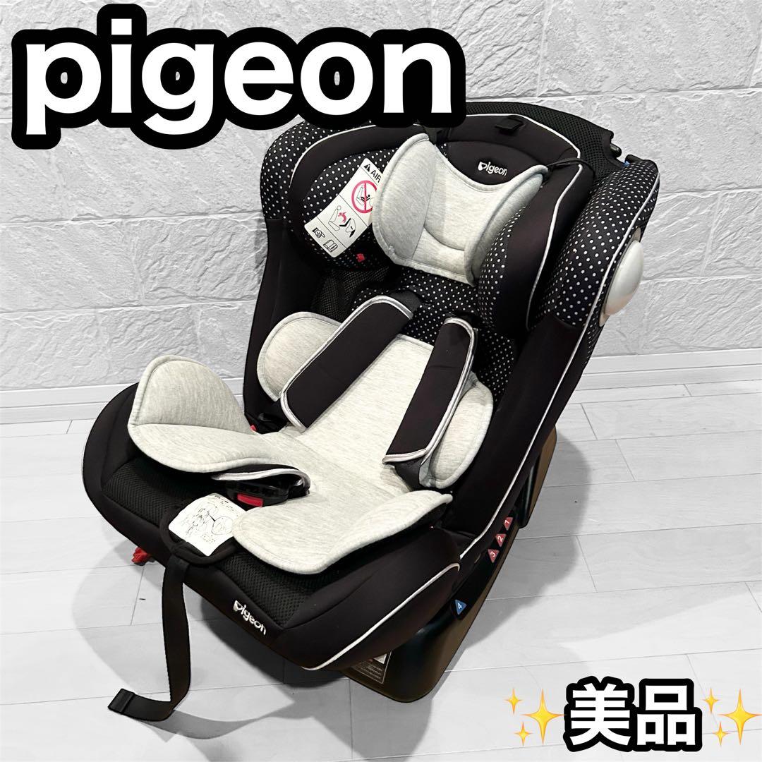 pigeon キュピオ チャイルドシート 星柄 西松屋限定モデル