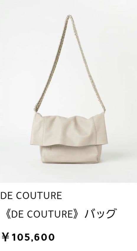 de couture デクチュール クロスボディーバッグ イタリア製