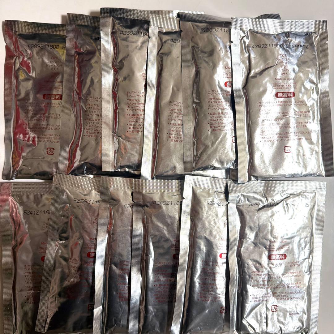 SK-II フェイシャルトリートメントマスク 12枚 ホワイトニング 4枚