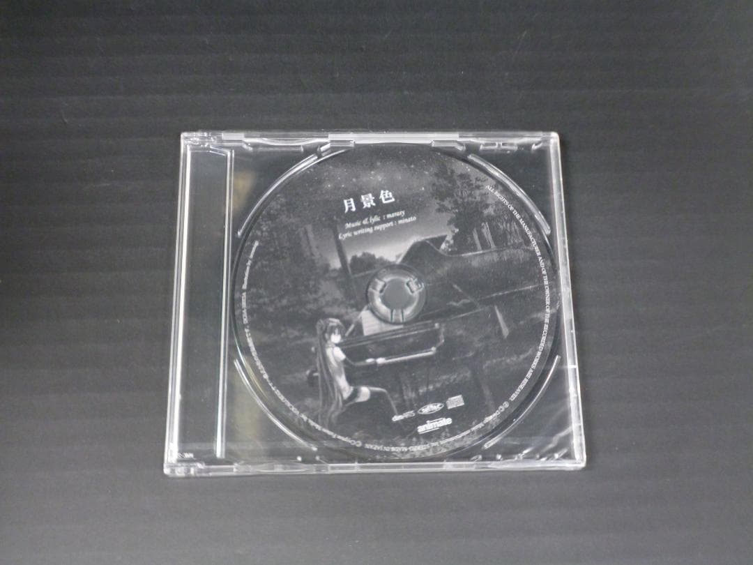 09▢まらしぃ CDセット YT0609-1 09▢まらしぃ CDセット