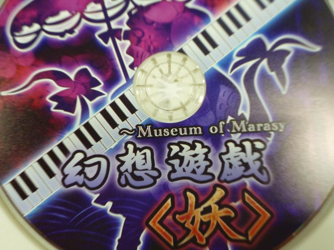 09▢まらしぃ CDセット YT0609-1 - メルカリ