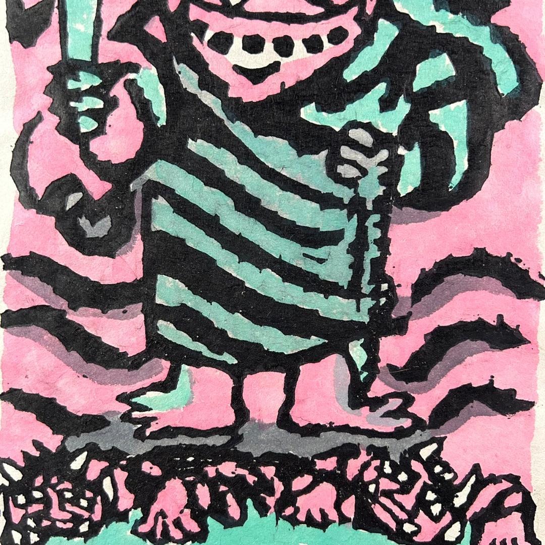 美品 秋山巌「魔除不動」木版画 1981年 直筆サイン・落款入 不動明王 額縁