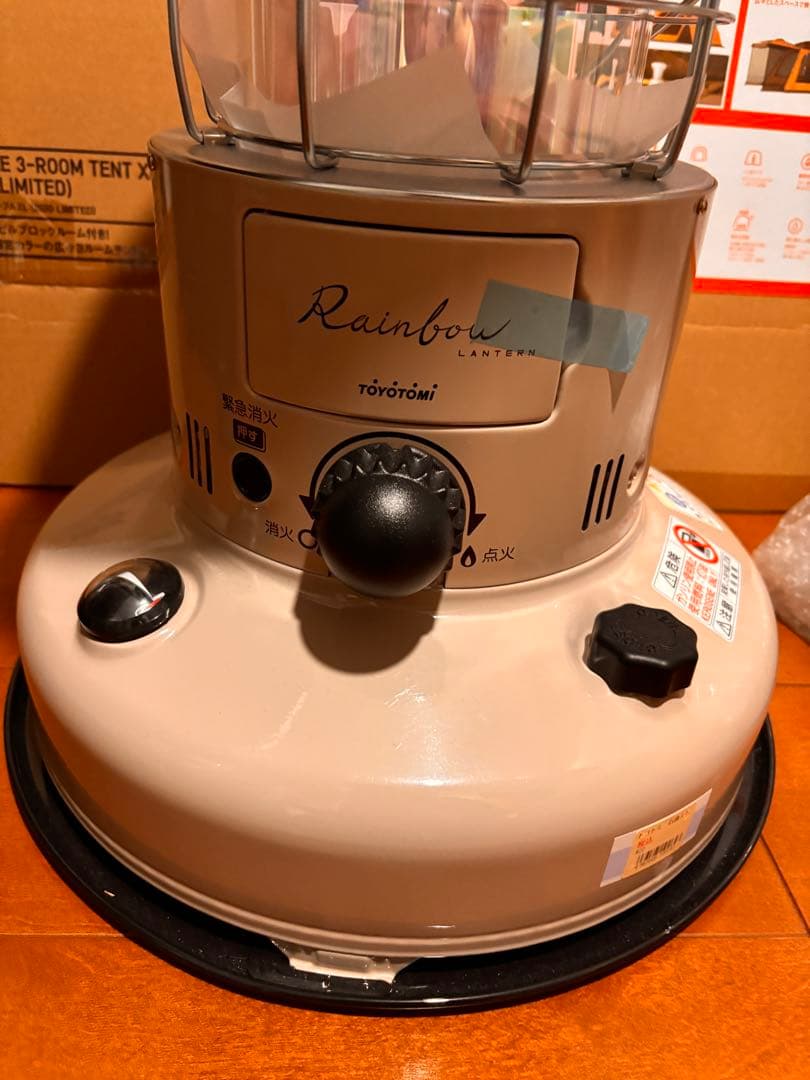 トヨトミ KRL-250 新品未使用 ストーブ