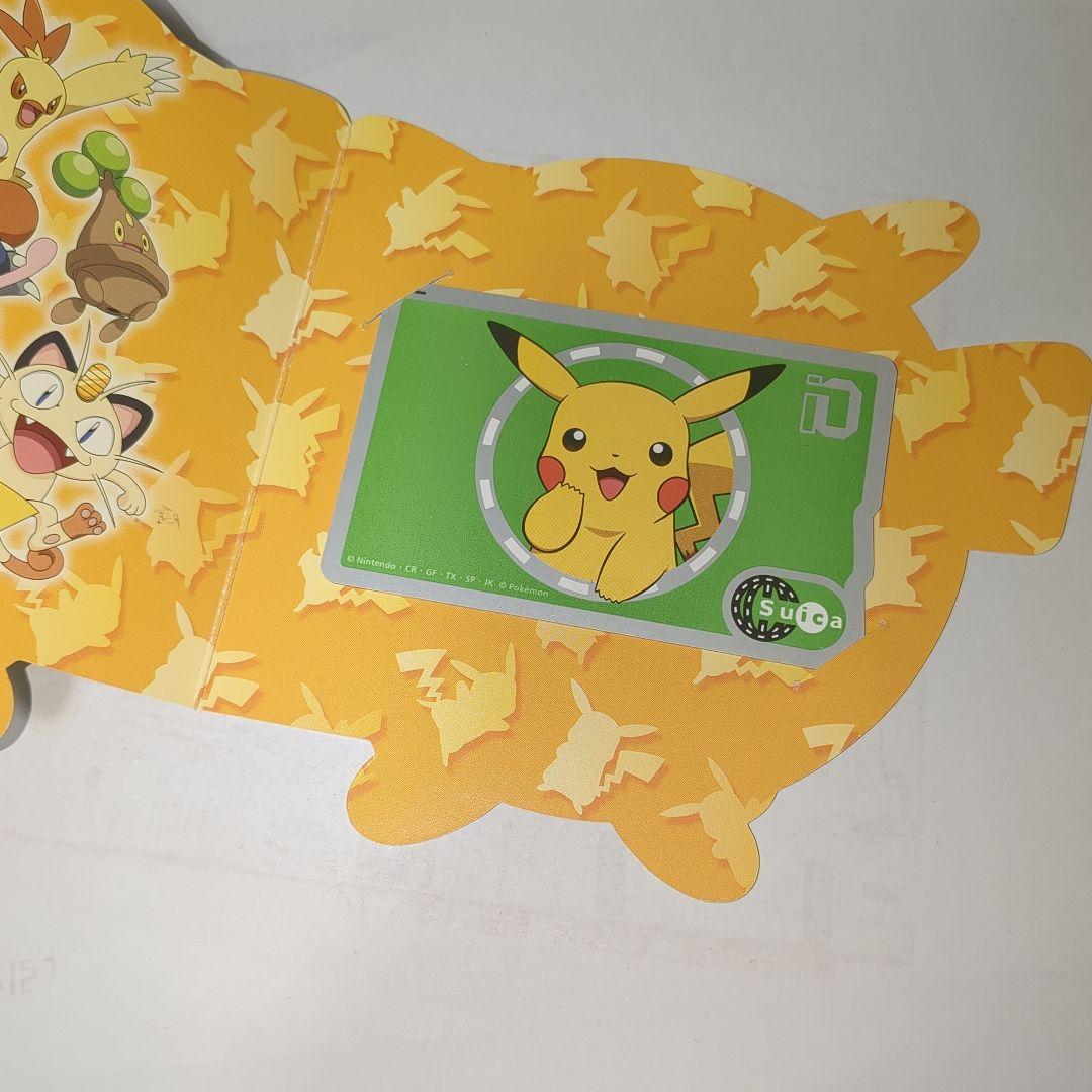 ピカチュウSuica 使用可　台紙付き