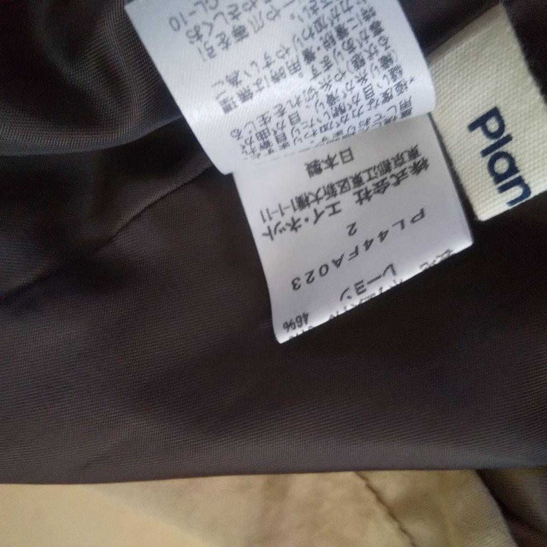 プランテーション ライナー付きコート