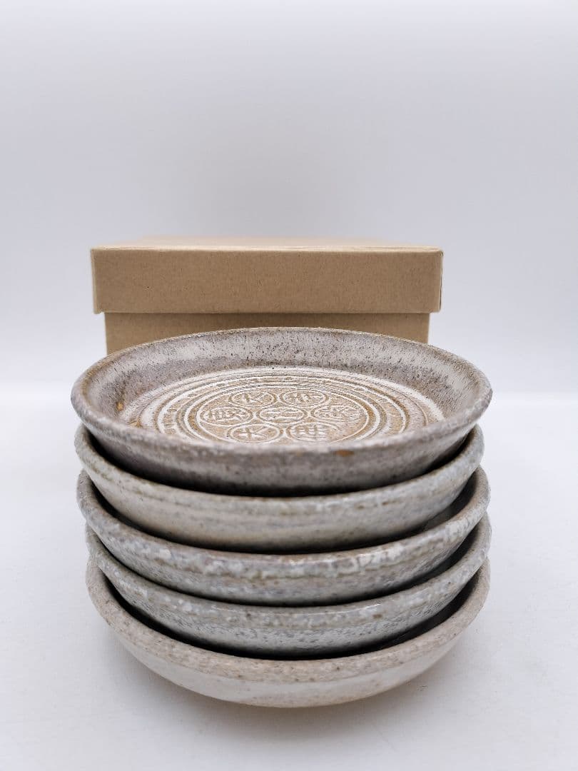 銀杯 消防庁 記念日