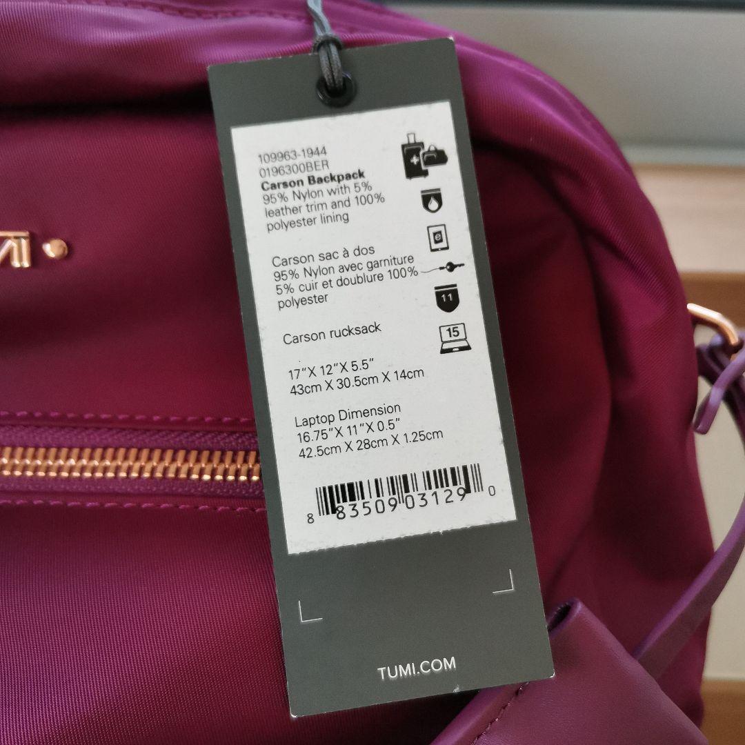 TUMI Voyageur \"Carson\" Backpackトゥミ カーソン